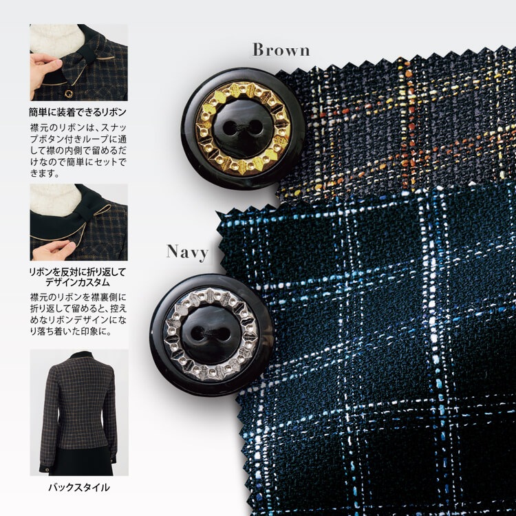 オフィスウェア・事務服長袖・上質・オーバーブラウスユニフォーム・受付制服・ホテルフロント・レディース