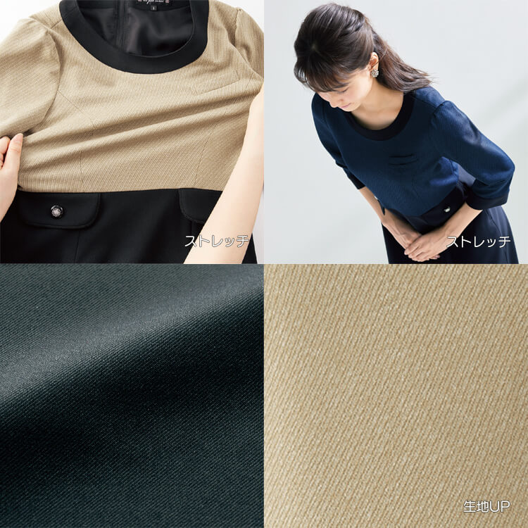 ショールーム制服