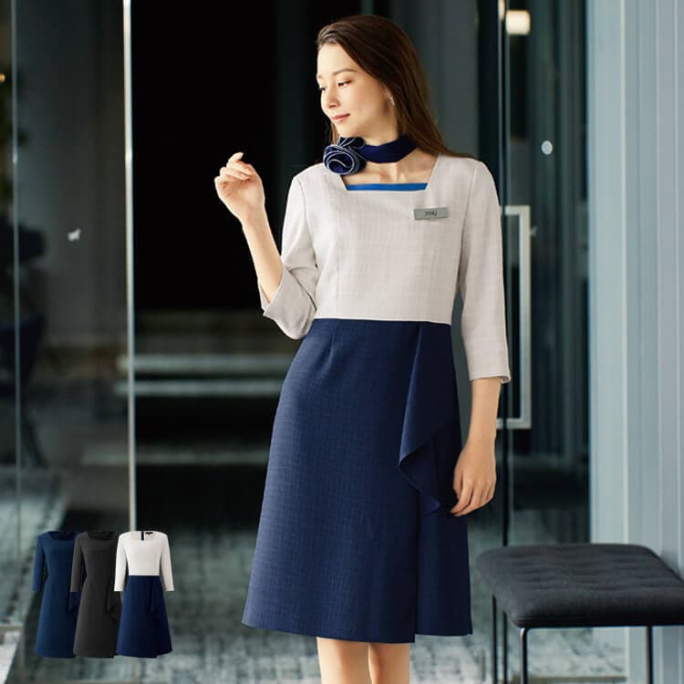 コンシェルジュ制服