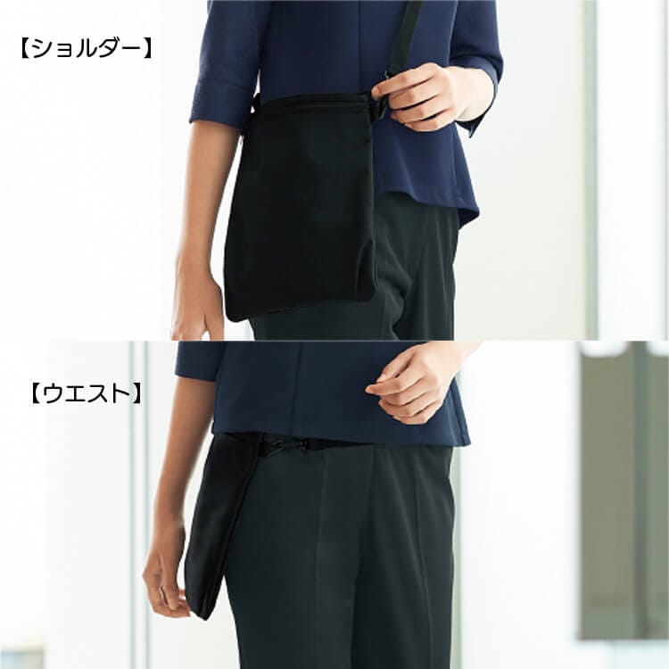 受付制服 ポーチ