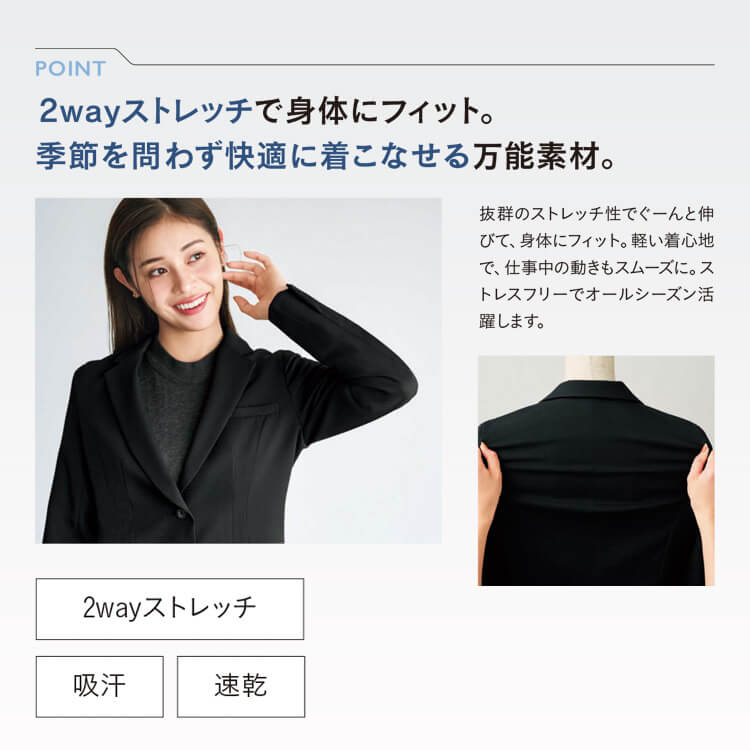 シャドーチェック柄 上品な事務服 オフィス制服