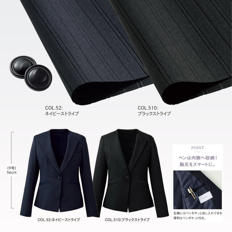 ジャケット シャドーストライプ柄 上品なオフィスユニフォーム レディース事務服 カーシーカシマ EAJ1009