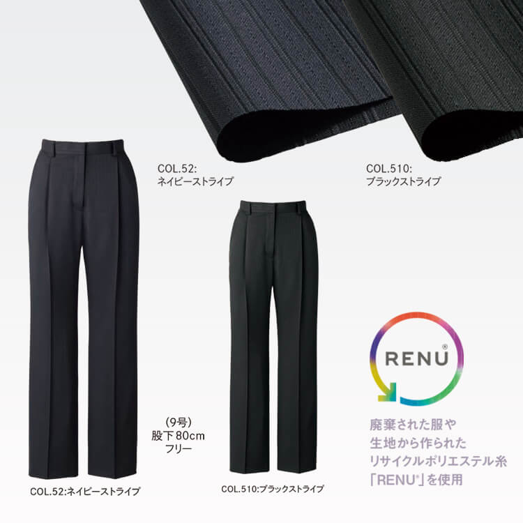 レディース 事務服 パンツ おしゃれ ストレッチ オフィス制服