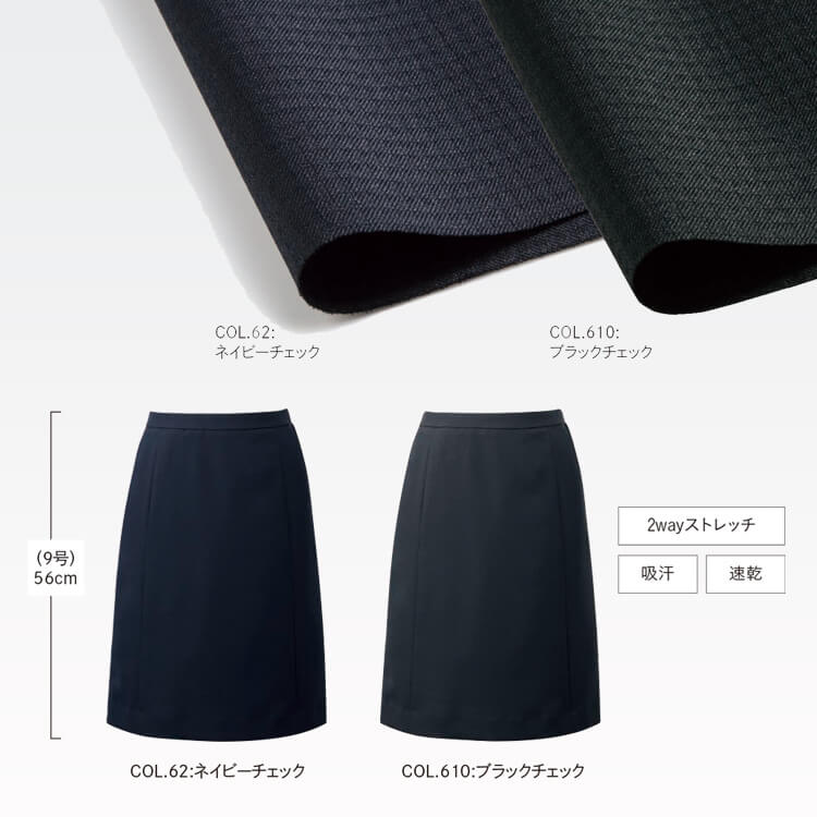 レディース スカート 事務服 セミタイト オフィス 制服 ストレッチ 洗える