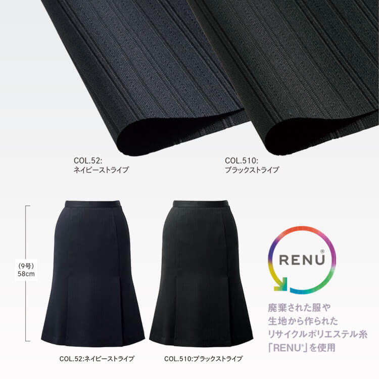 enjoy事務服 EAS1013｜マーメイドスカート 2WAYストレッチ 吸汗速乾 サステナブル素材 オフィス制服