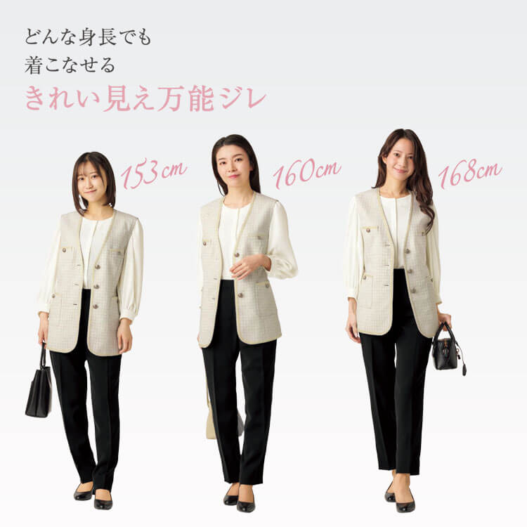 販売員制服 レディース用ベスト ジレ 接客店員ユニフォーム