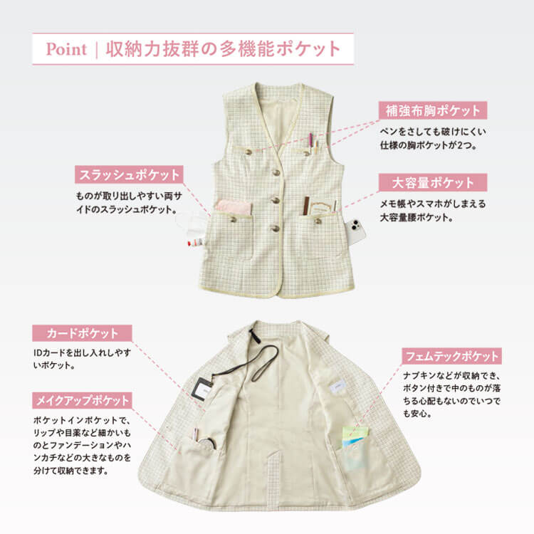 enjoy事務服 EAJ1001 オフィスベスト レディース ストレッチ素材