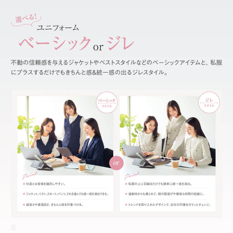 オフィスユニフォーム・enjoy事務服 EAJ1001 ロングベスト 撥水 防汚