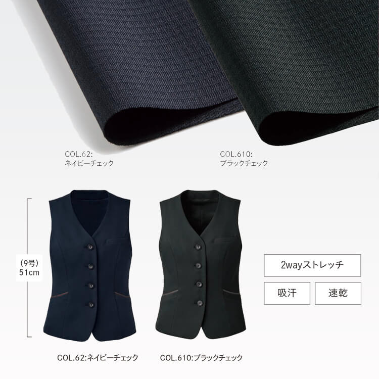 ベスト シャドーチェック柄 上品なオフィスユニフォーム レディース事務服