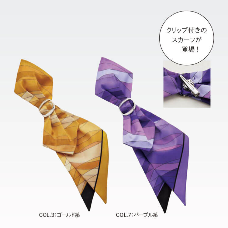 事務服スカーフ・オフィス・受付・レディースアクセサリー【イーユニフォーム】