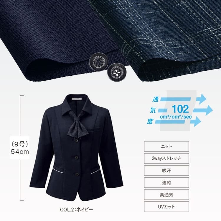 接客制服 オーバーブラウス 七分袖 ESA1024 ネイビーにプラチナベージュが映えるエレガントなデザイン。金融・行政窓口など、信頼感とフォーマルさが求められる職場の事務服