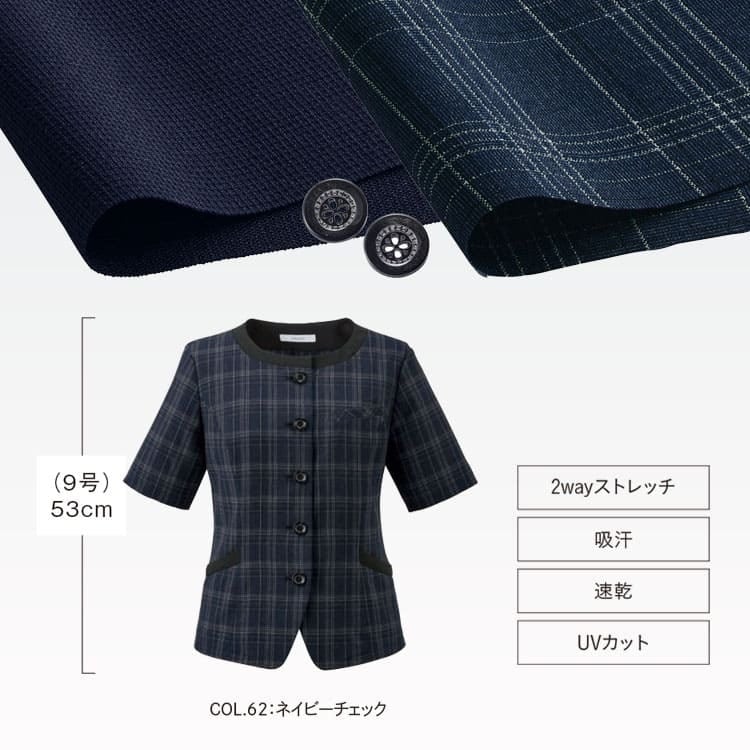 接客制服 オーバーブラウス 半袖 ESA1027 アンムギーチェック素材の軽くて涼しい着心地。ランダムなチェック柄がすっきりとした細見え効果を演出するオフィスウェア