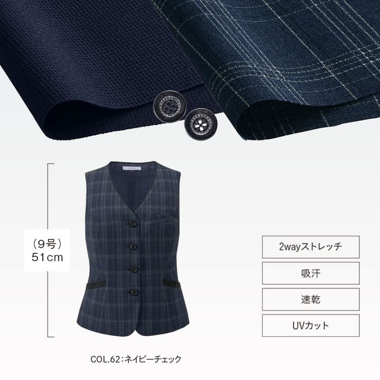 接客制服 ベスト チェック柄 ESV1028 メランジ調のネイビーにプラチナベージュが映える上品な縦長チェック。すっきりと誠実な印象を演出する、最新の会社制服ベスト