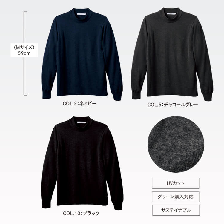 事務服・ストレッチ・吸汗速乾・オフィス制服・ニット・洗える・着やすい・レディース・制服