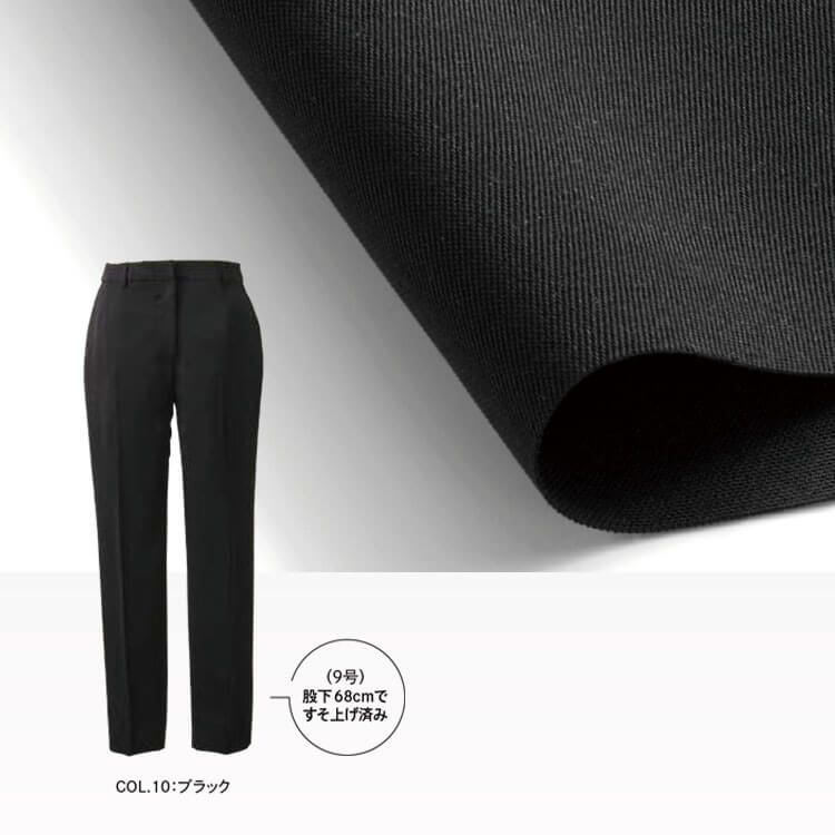 接客業制服テーパードパンツ