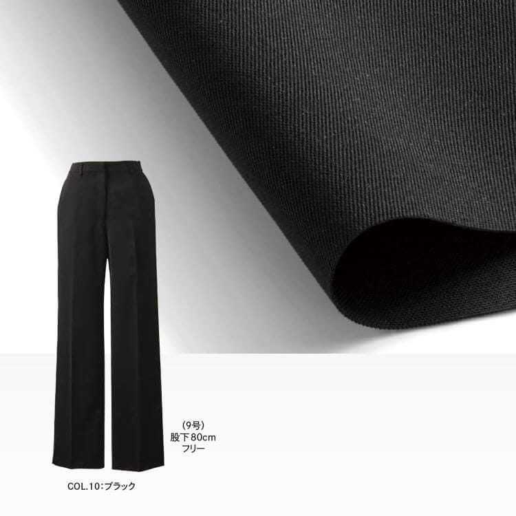 ワイドパンツオフィス制服