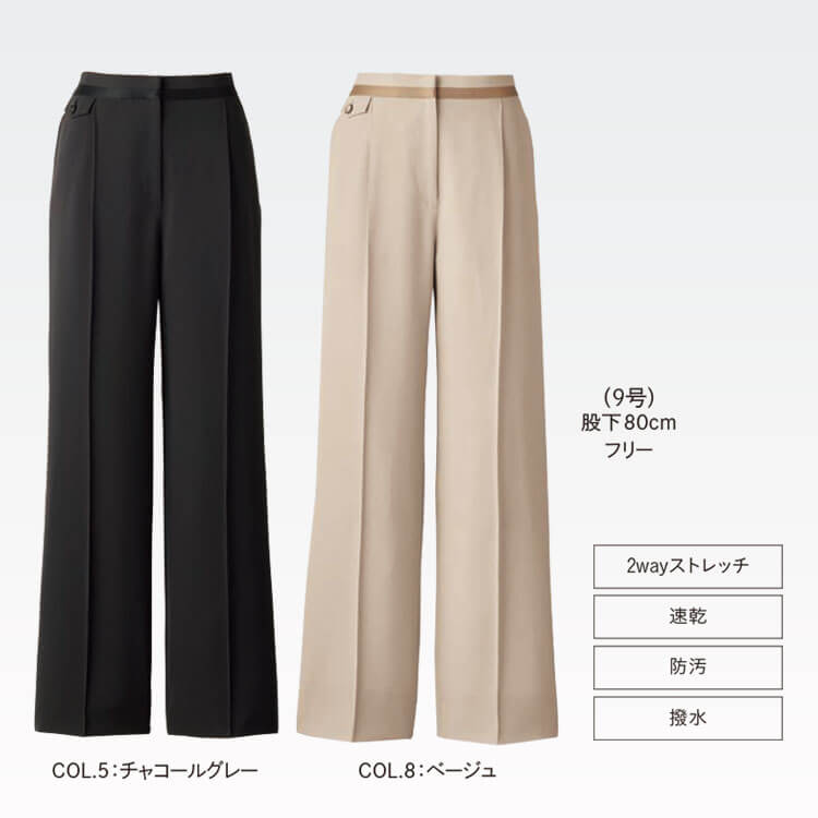 事務服enjoy NAL071 ワイドパンツ カラー展開 チャコールグレー  ベージュ【イーユニフォーム】