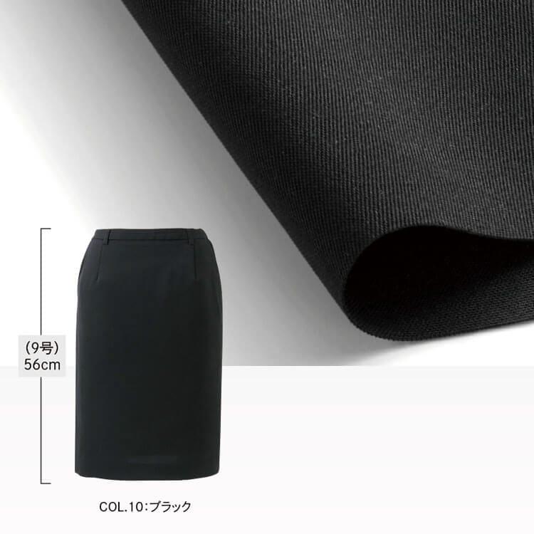 ホテル制服スカート