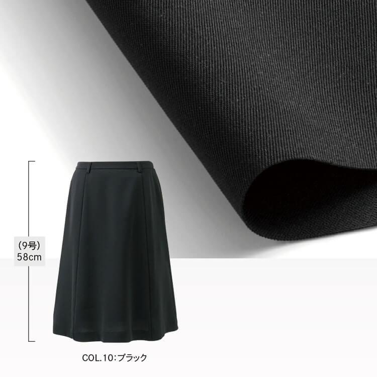 ホテル制服スカート