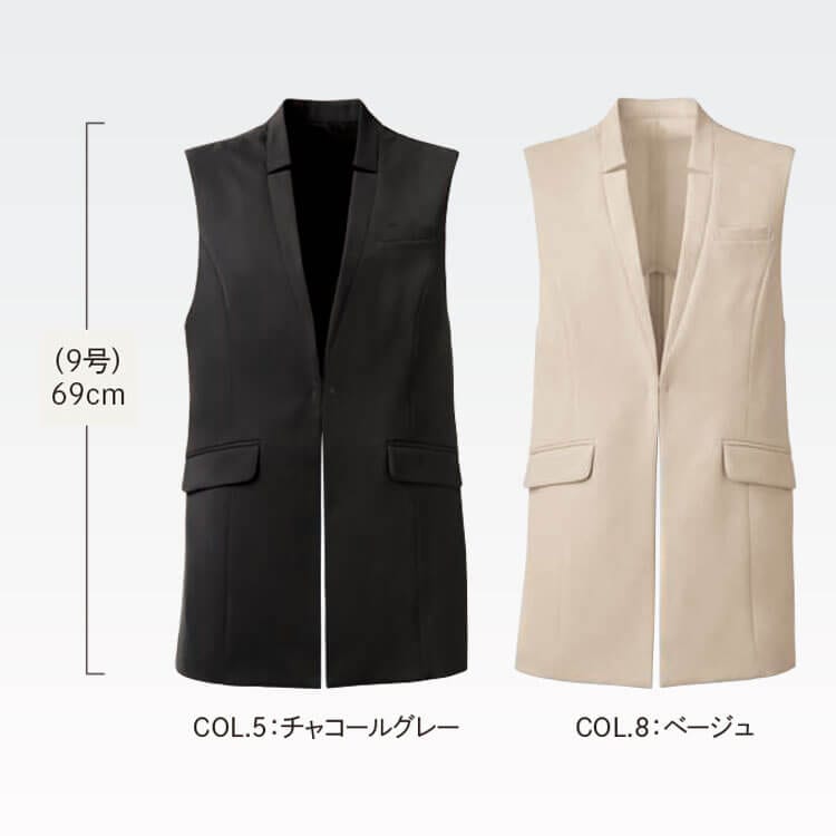 ロングベスト・レディース・オフィスユニフォーム・事務服・ストレッチ素材・きれいめ・カラー展開  チャコールグレー  ベージュ
