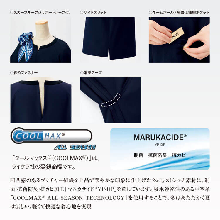 受付制服・事務服夏用プルオーバー・店員用ユニフォーム半袖・快適素材