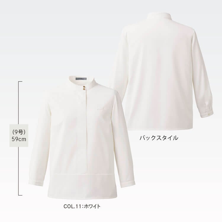立ち襟ブラウス・レディース・店員制服・ホワイト・オフィス制服【イーユニフォーム】 カラー展開 ホワイト