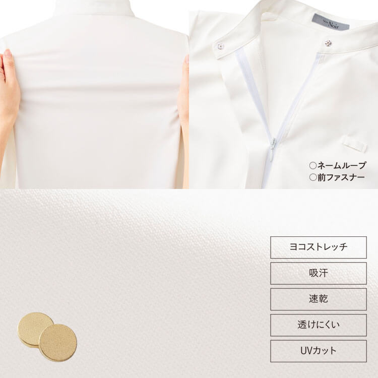 事務服・おしゃれブラウス・オフィスユニフォーム・レディース・接客・ストレッチ・快適素材