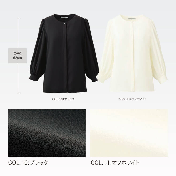 カーシーカシマ NWB079 イージケア素材・事務服ブラウス レディース カラー展開 ホワイト ブラック