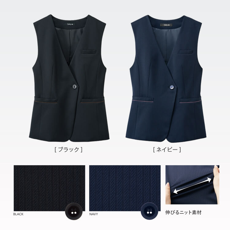 女性用オフィスユニフォームベスト フローライトニット素材