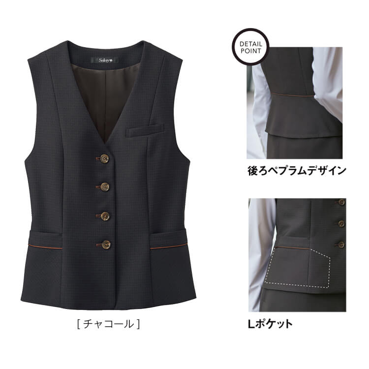 レディース事務服ベスト｜柔らかい印象を与える上質チェック柄 オフィススタイルにおすすめ