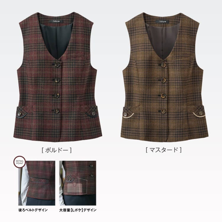 事務服ベスト sel0473｜セロリー製の秋冬向け販売員ユニフォーム