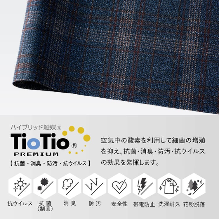 受付制服
