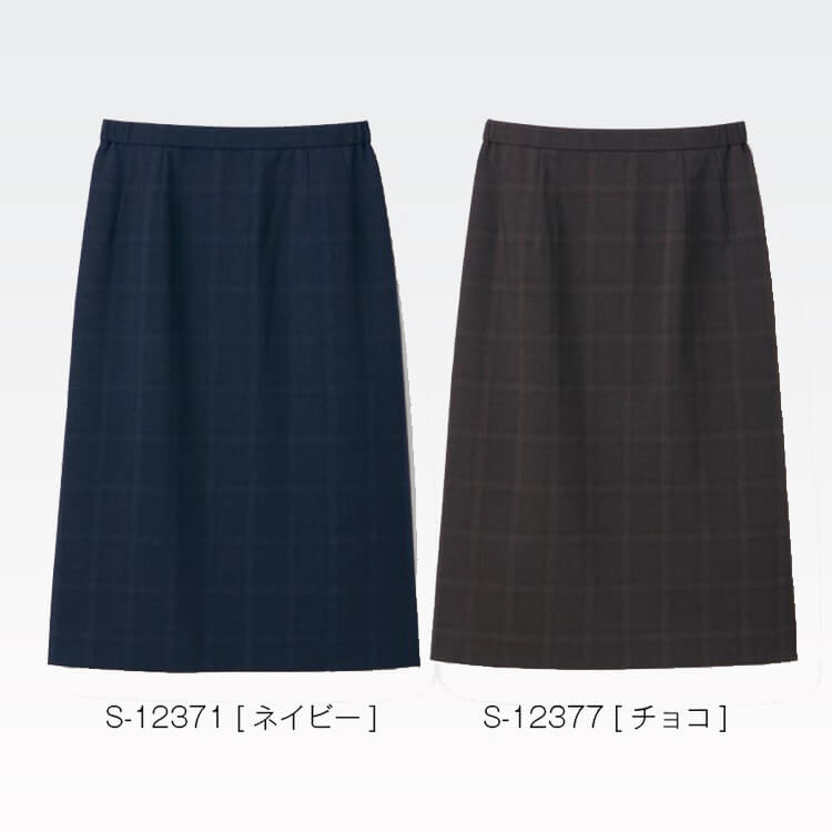 タイトスカート制服