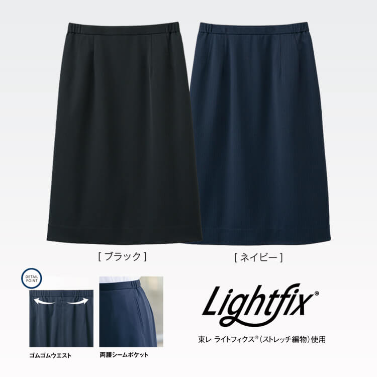 ストライプ柄 制服スカート タイト 事務服 レディース オールシーズン対応