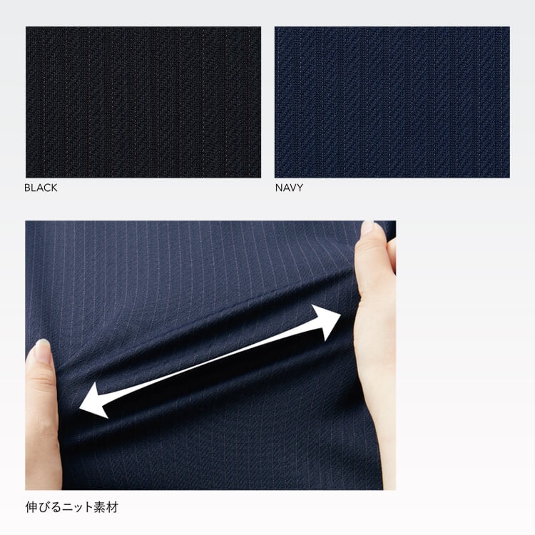 会社制服 タイトスカート レディース ストレッチ素材 接客・受付向け ユニフォーム