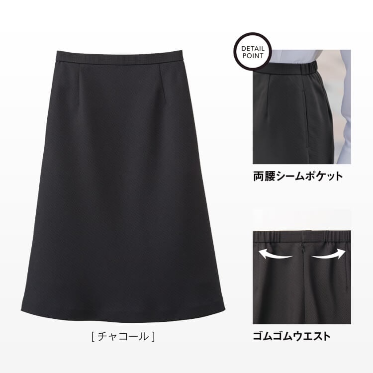 Aラインスカート 上品なチェック柄 オフィスユニフォーム レディース事務服