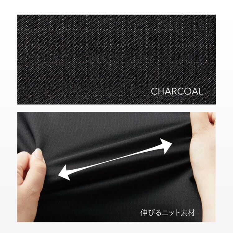 ストレッチパンツ｜ECO素材×動きやすさで快適な事務服 オールシーズン対応【e-UNIFORM】