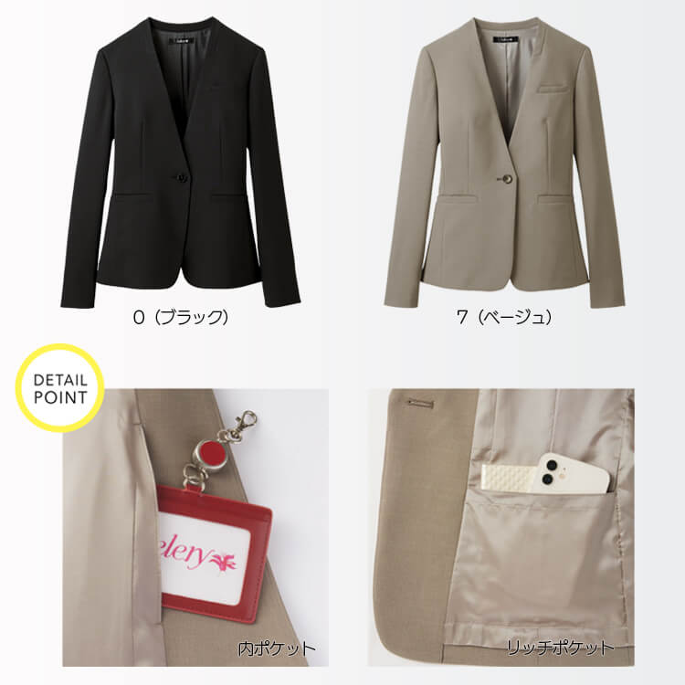 事務服スーツ