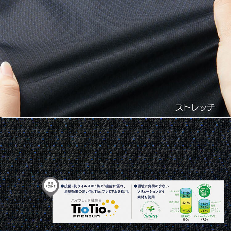 ストレッチ性抜群の事務服ジャケット 長時間着ても疲れにくいオフィスユニフォーム