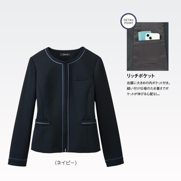 企業ユニフォーム向けノーカラージャケット｜高品質エトワールニット採用