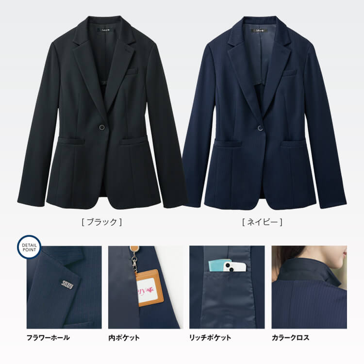 接客業にも最適なブラックカラーのオフィスユニフォームジャケット｜事務服 SEL2528