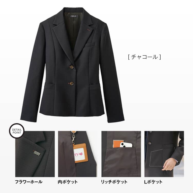 ジャケット 上品で動きやすいオフィスユニフォーム
