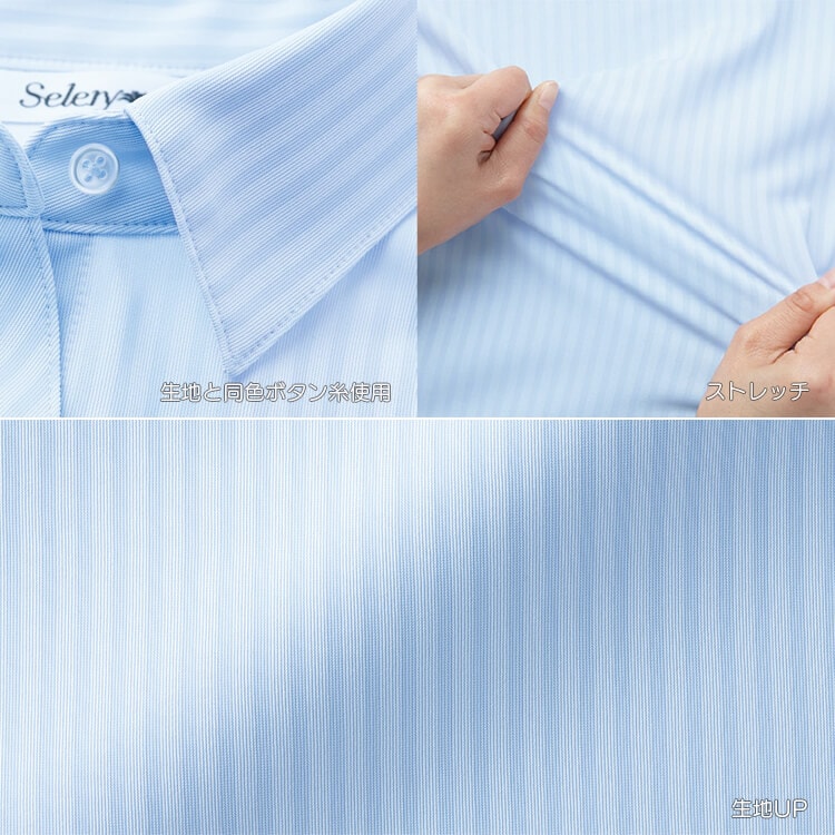 事務服ブラウス