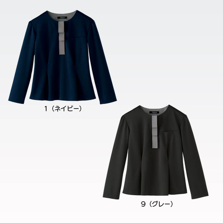 受付制服