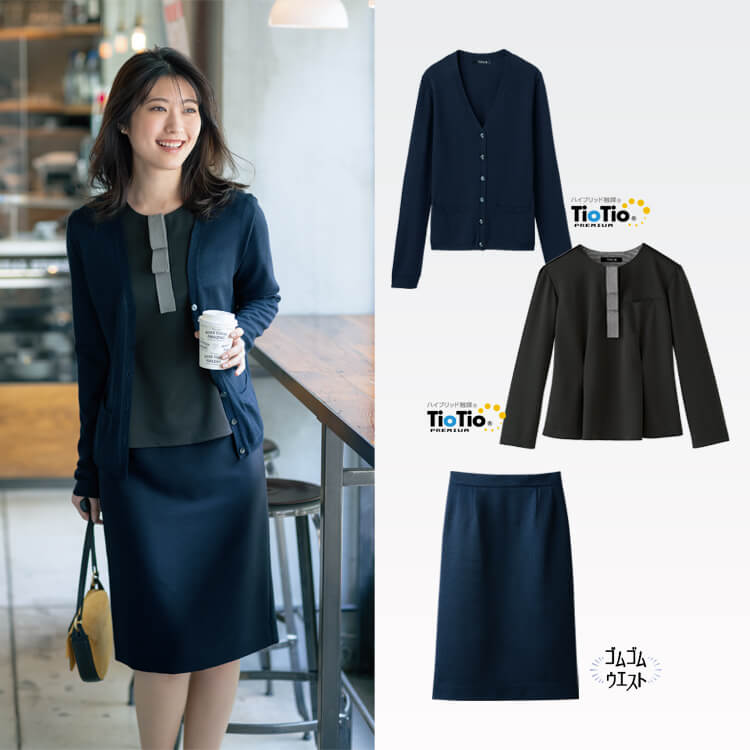 事務服セット