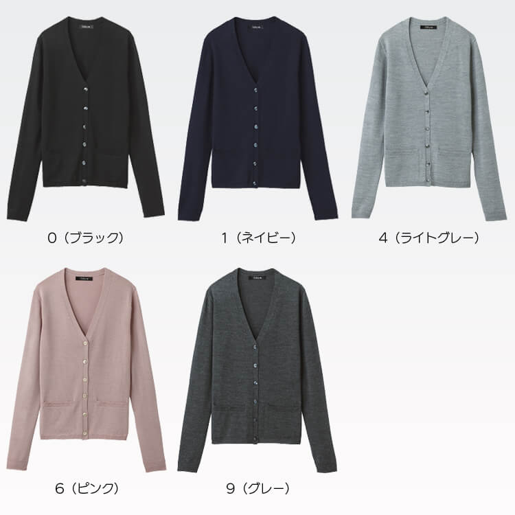 店舗制服カーディガン