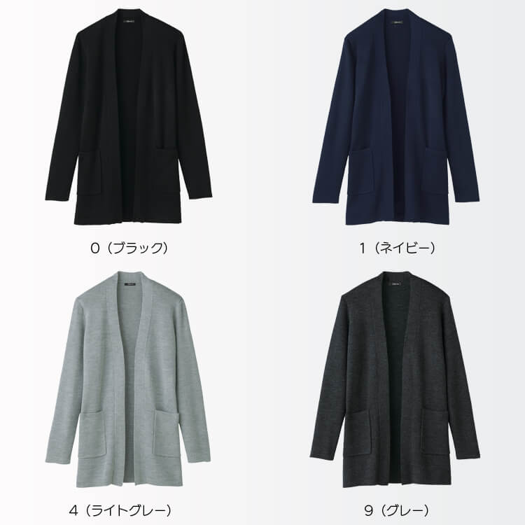 店舗制服 カーディガン