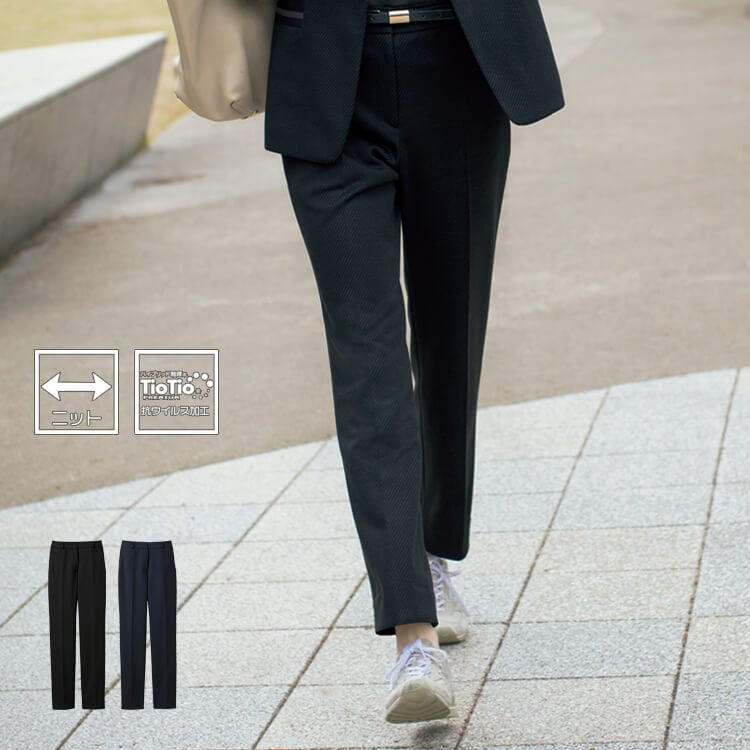 店舗制服パンツ