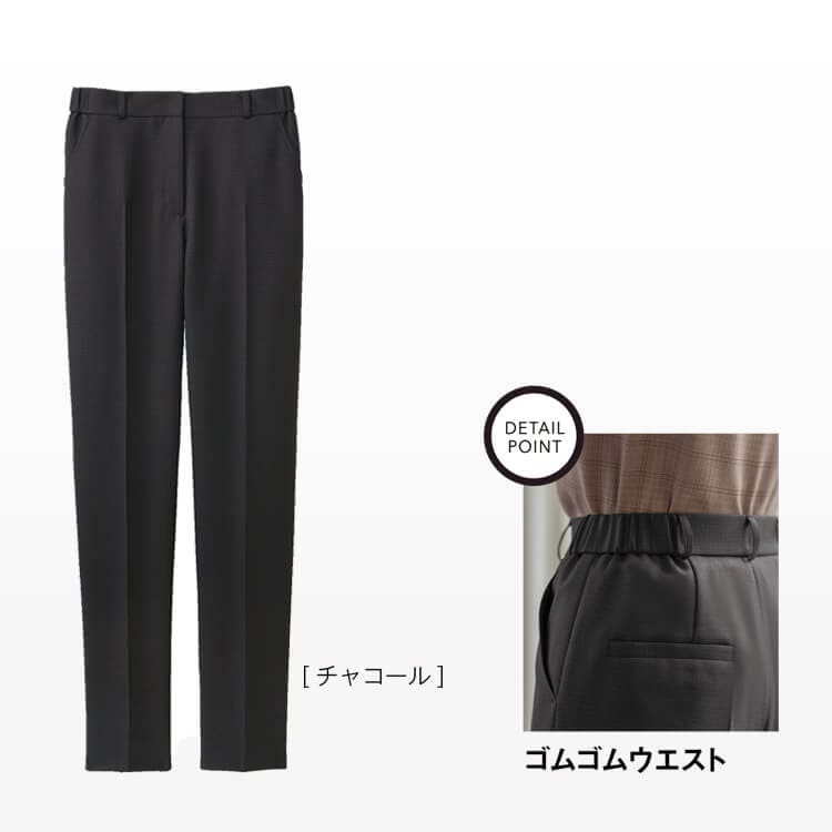 事務服 レディース パンツ オフィス 制服 ストレッチ チェック柄 快適 着心地