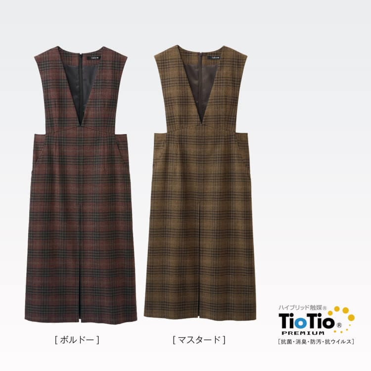 落ち着きのあるチェック柄接客ユニフォーム｜ストレッチ＆制電裏地で快適